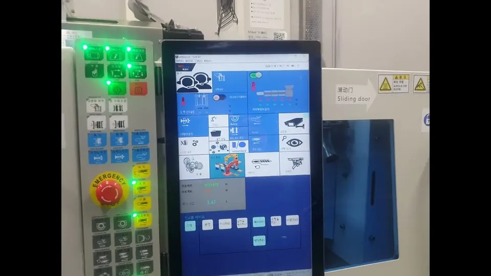 소형전동사출기 영상 첫 화면