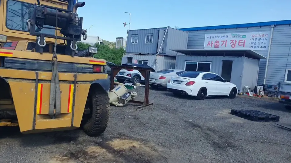 2021년 1월 22일 영상 첫 화면