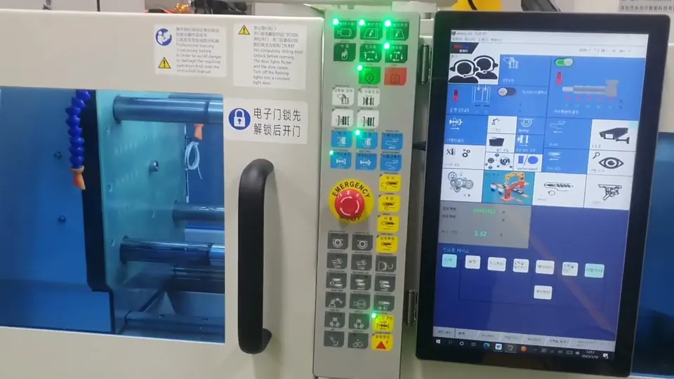 소형전동사출기 7ton, 영상 첫 화면
